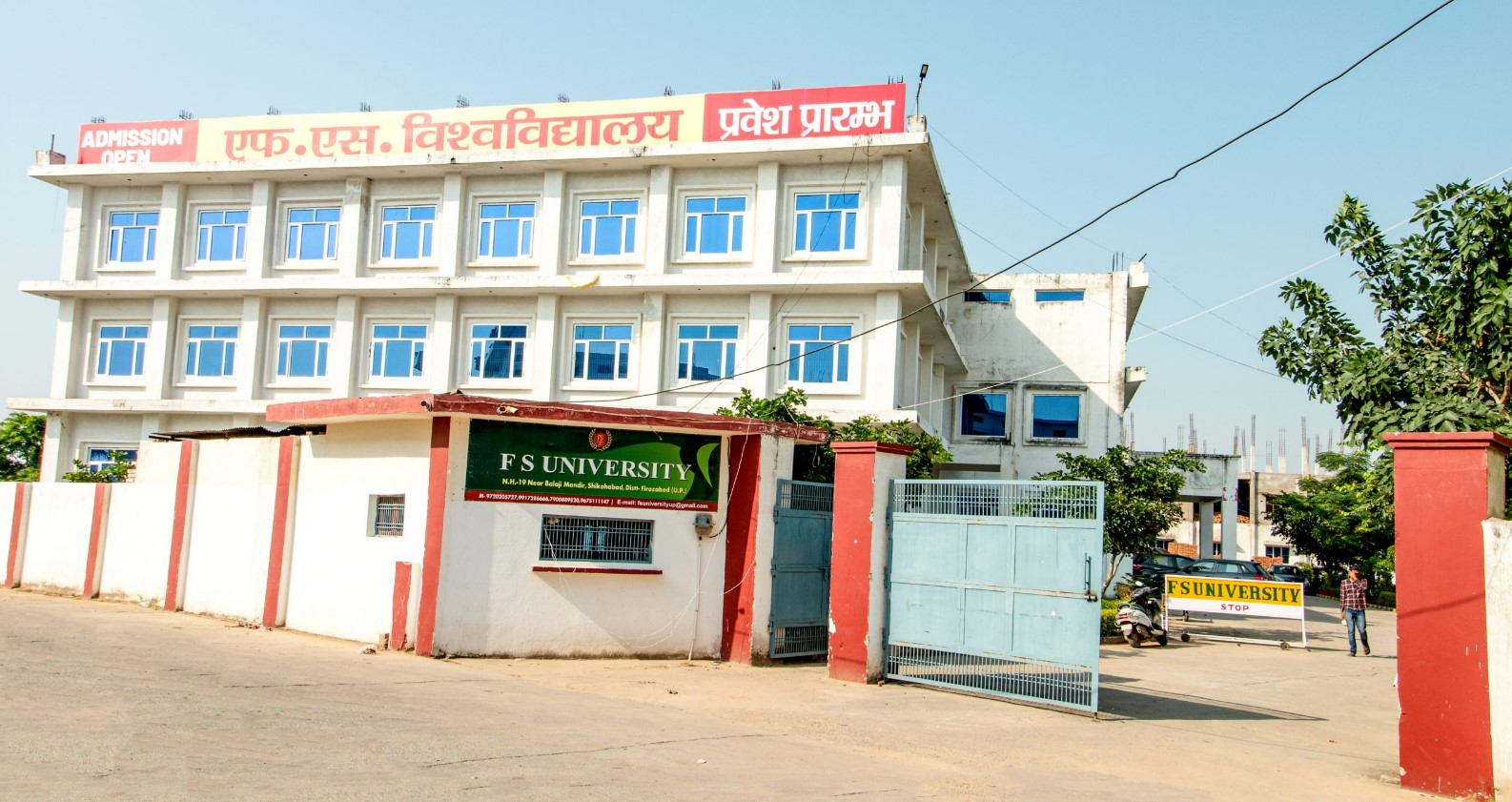FS University Campus Building(1)
