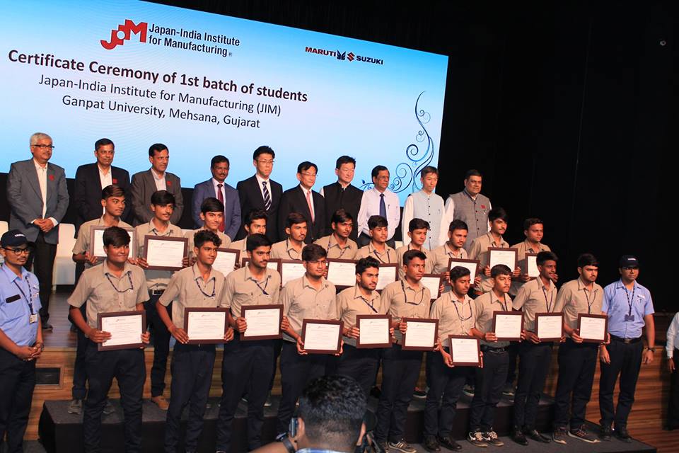 Ganpat University Others(1)