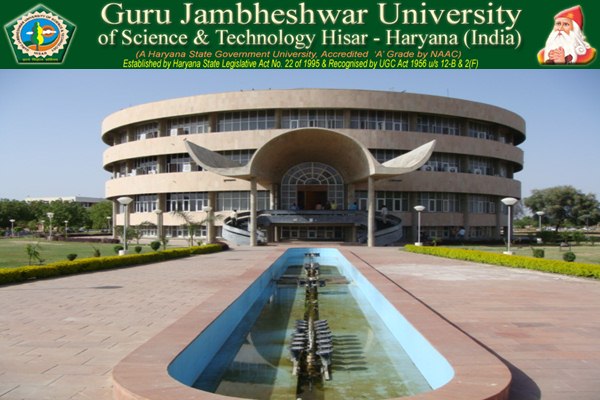 GJUST Main Building