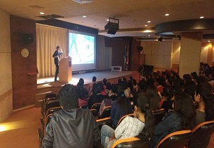 GSLID Lecture Hall