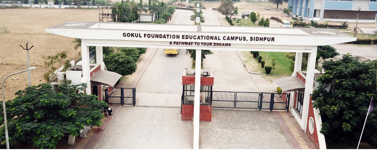 Gokul Global University Entrance(2)