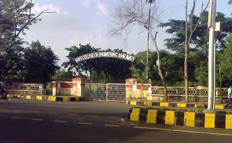 GCOEA Entrance(2)