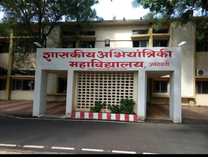 GCOEA Campus Building(2)