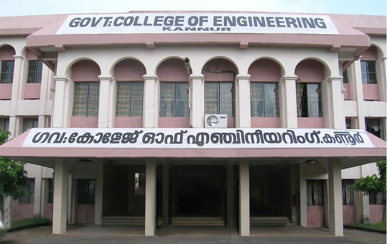 GCEK Main Building