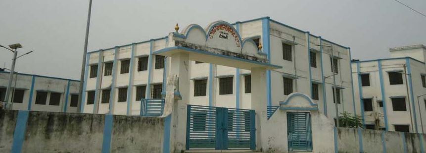 Government College of Engineering, Vaishali Entrance