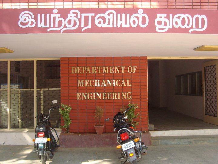 GCT Coimbatore Campus Building(2)
