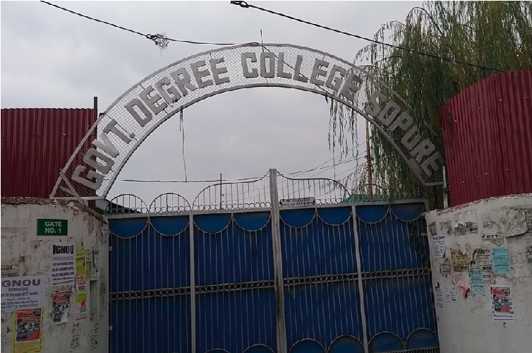 Government Degree College, Sopore Entrance