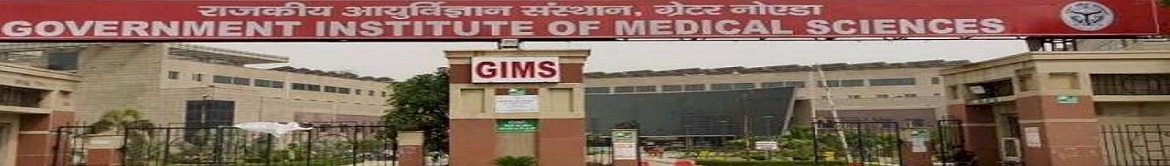 Government Institute of Medical Sciences Entrance(1)