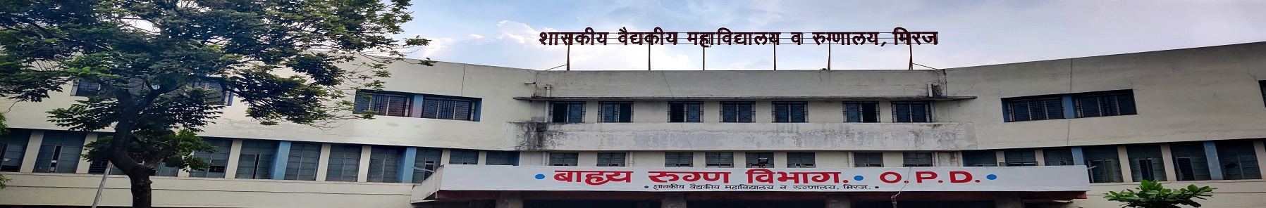 GMC Campus Building(1)