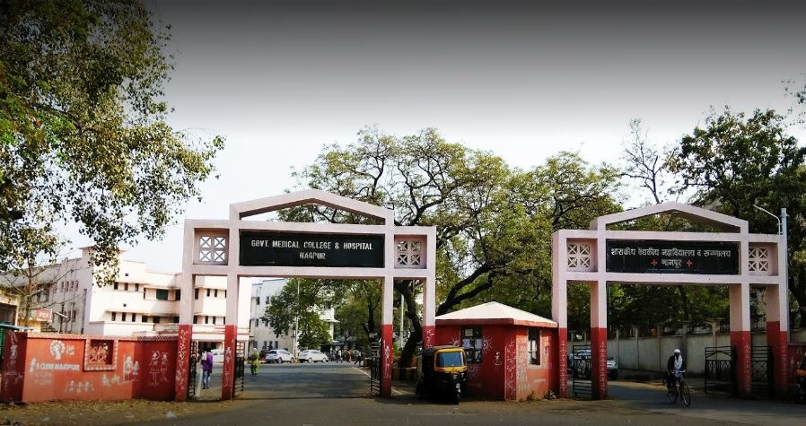 GMC Nagpur Entrance