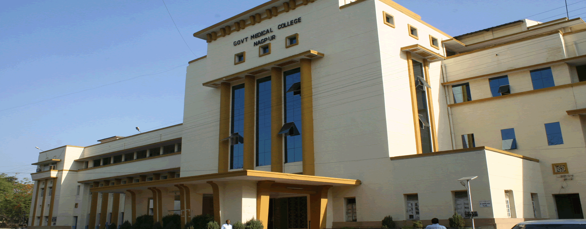GMC Nagpur Main Building