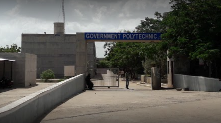 Government Polytechnic College, Bhuj Entrance(2)