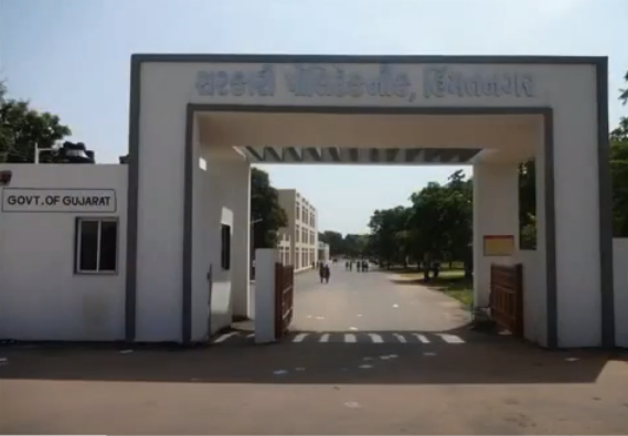 Government Polytechnic College, Himatnagar Entrance