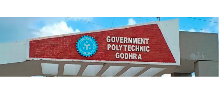 Government Polytechnic, Godhra Entrance(1)