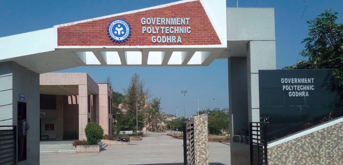 Government Polytechnic, Godhra Entrance(2)