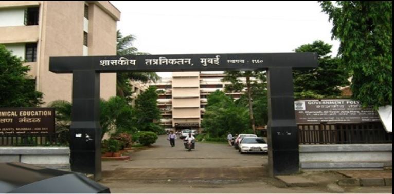Government Polytechnic, Mumbai Entrance(1)
