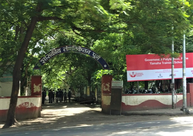 Government Polytechnic Pune Entrance