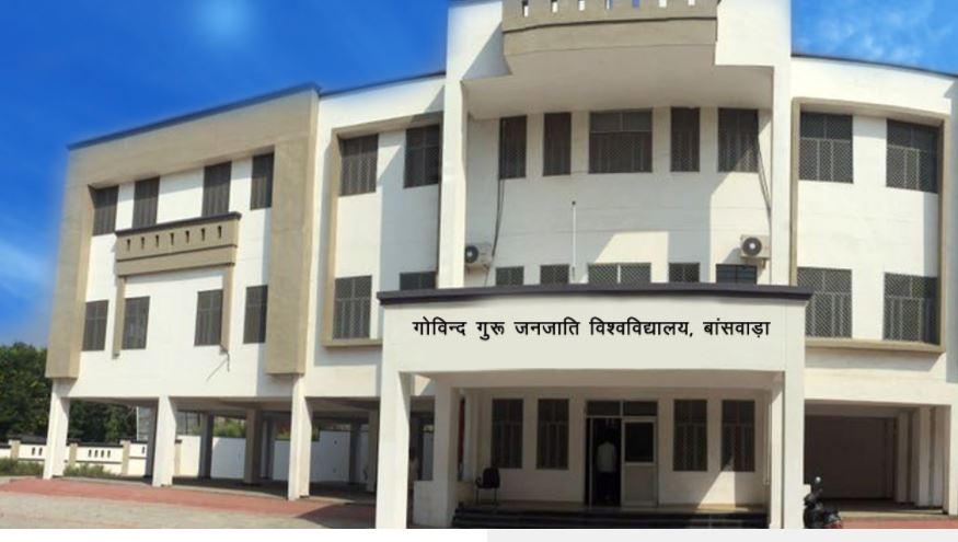GGTU Main Building