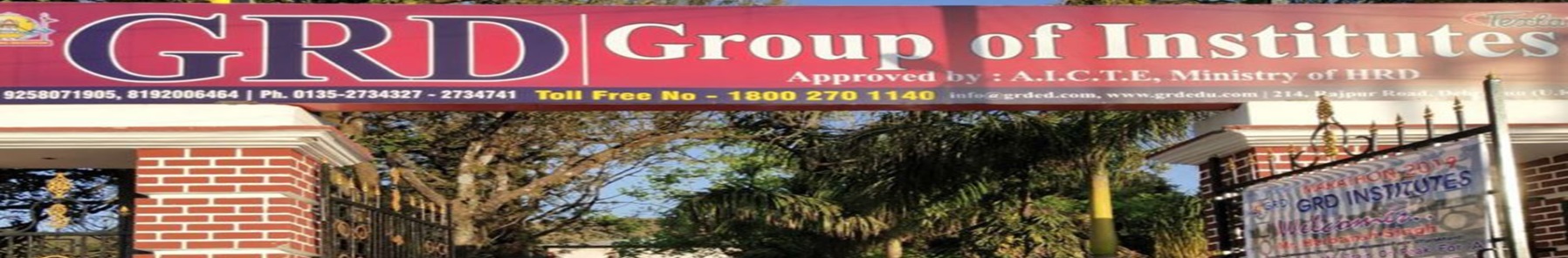 GRD IMT Dehradun Entrance(1)