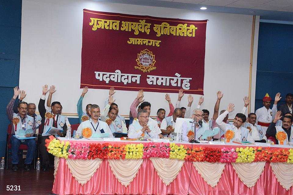 Gujarat Ayurveda University Convocation