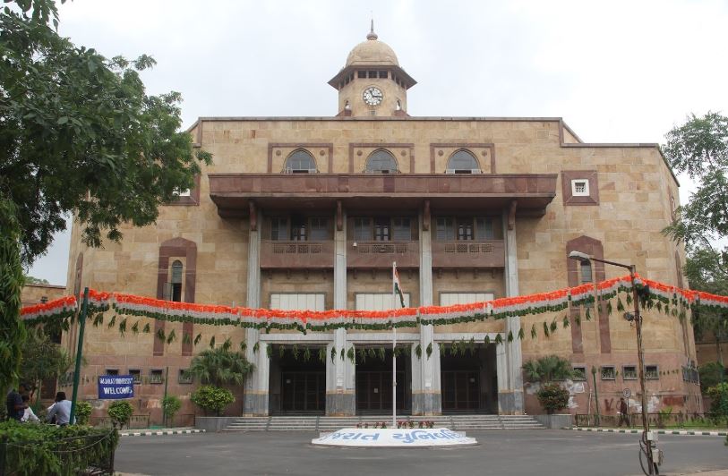 Gujarat University Campus View