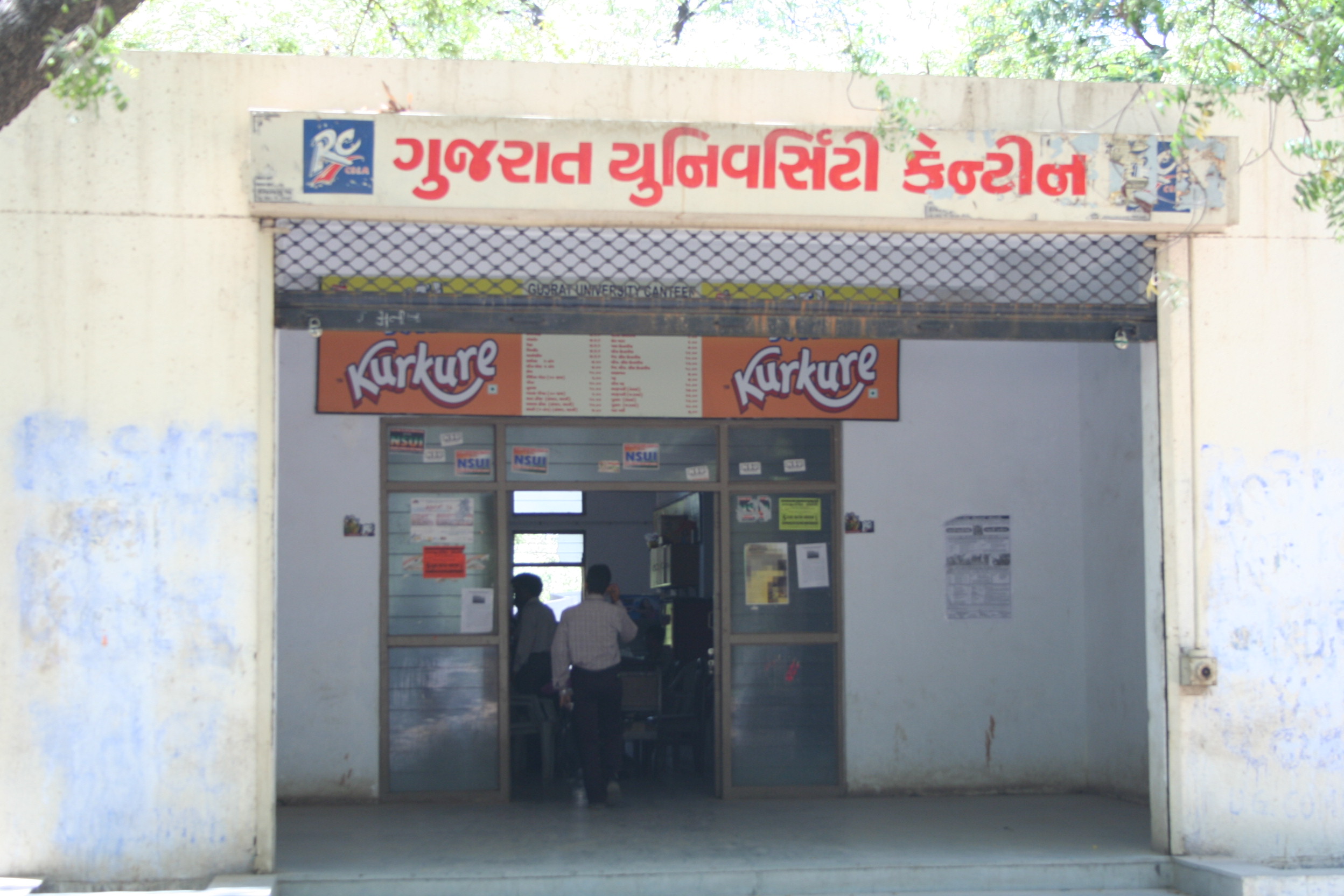 Gujarat University Cafeteria / Mess