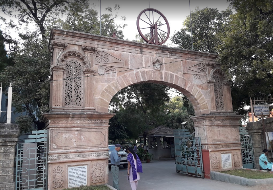 Gujarat Vidyapith Entrance