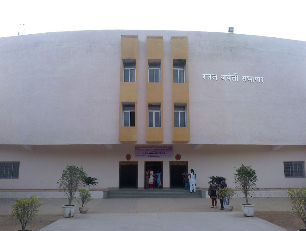 Guru Ghasidas Vishwavidyalaya Auditorium