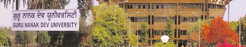 Guru Nanak Dev University Entrance(1)
