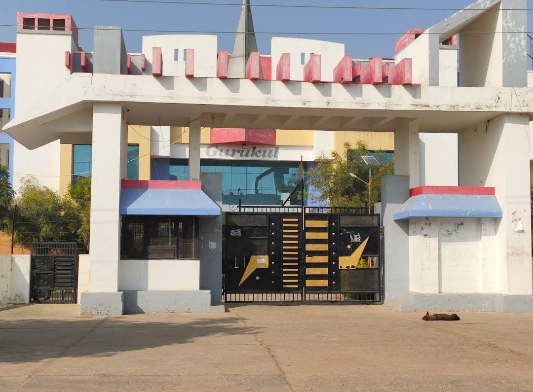Gurukul Institute of Engineering and Technology Entrance