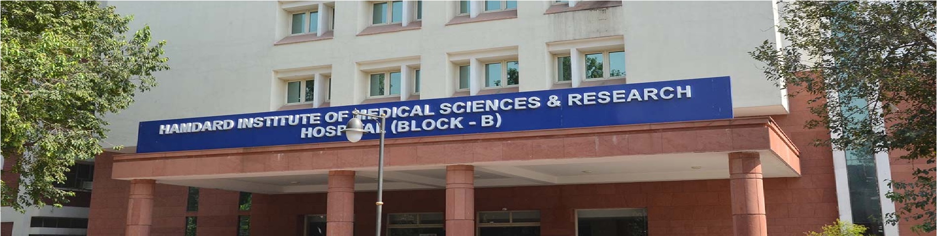 Hamdard Institute of Medical  Sciences And Research Campus Building