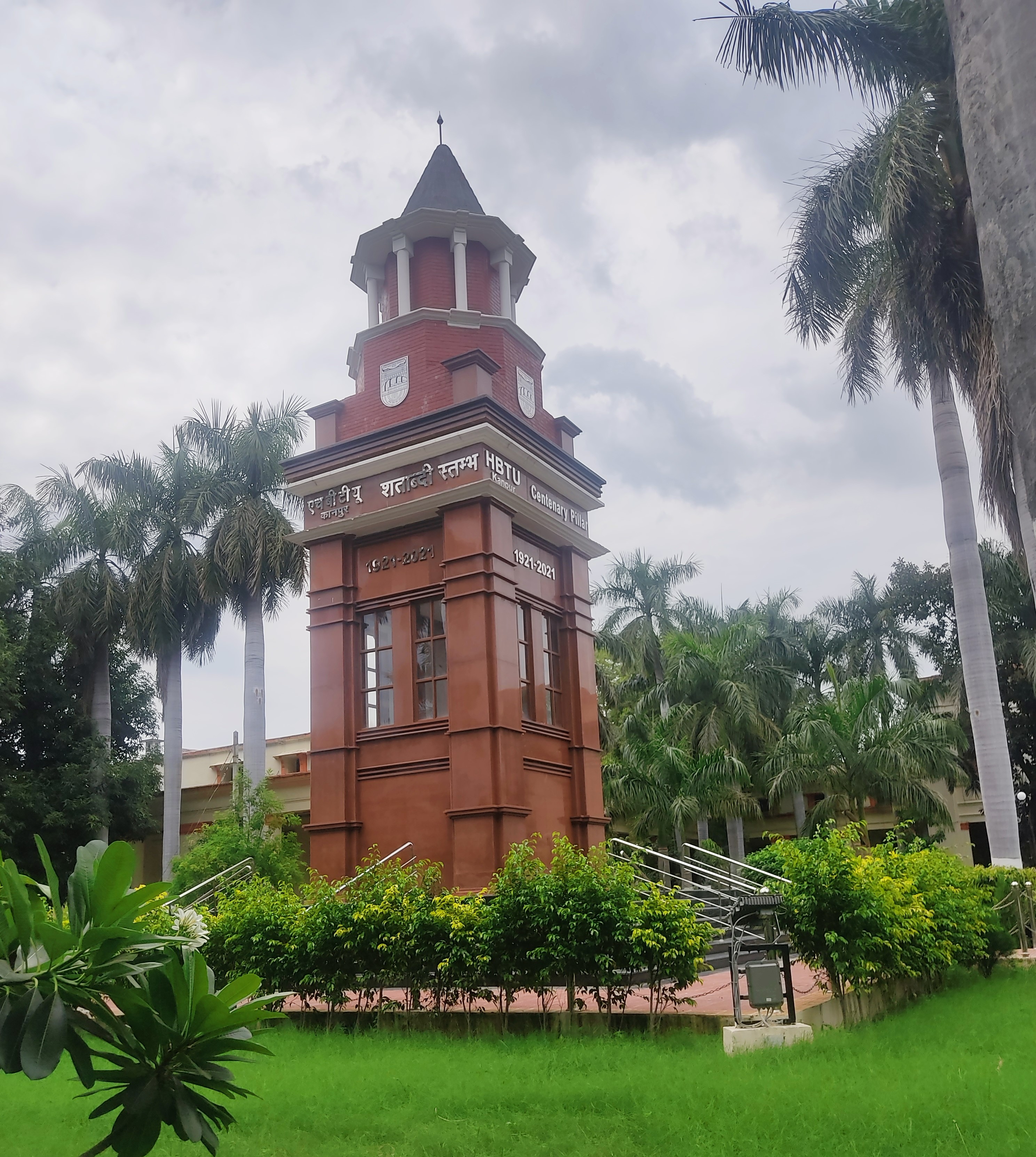 HBTU Kanpur Campus View(2)