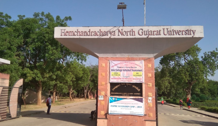 HNGU Entrance