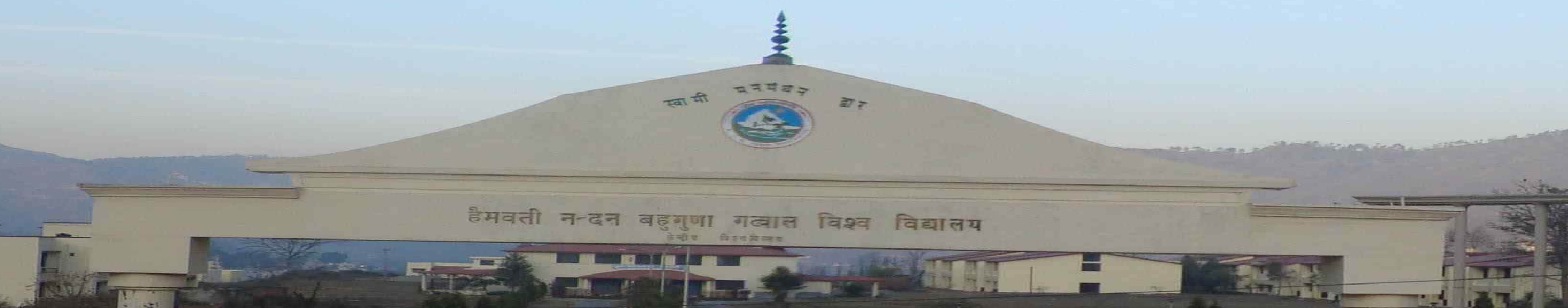 HNBGU Campus View(1)