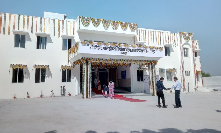 Homoeopathy University Medical Facility