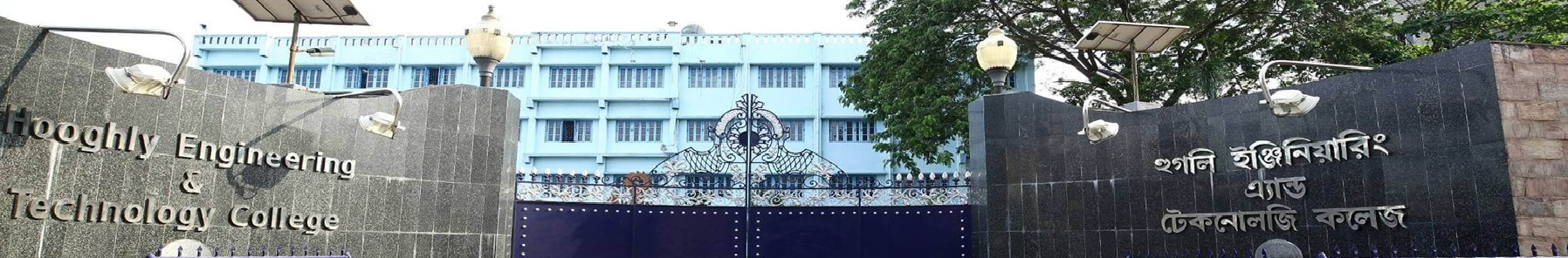 Hooghly Engineering and Technology College Entrance(1)