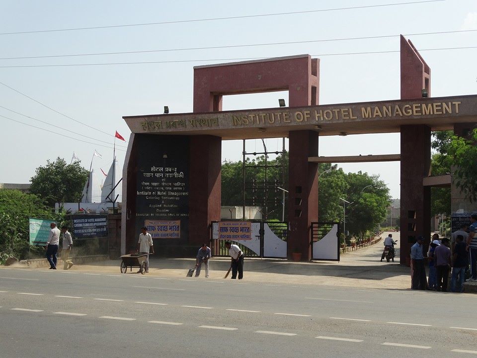IHM Gwalior Entrance