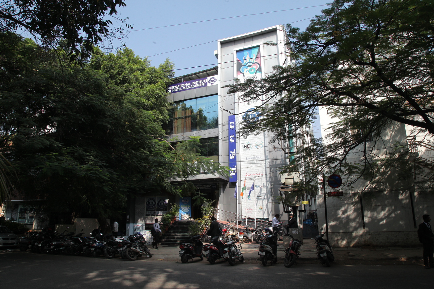 IIHM Bangalore Campus View