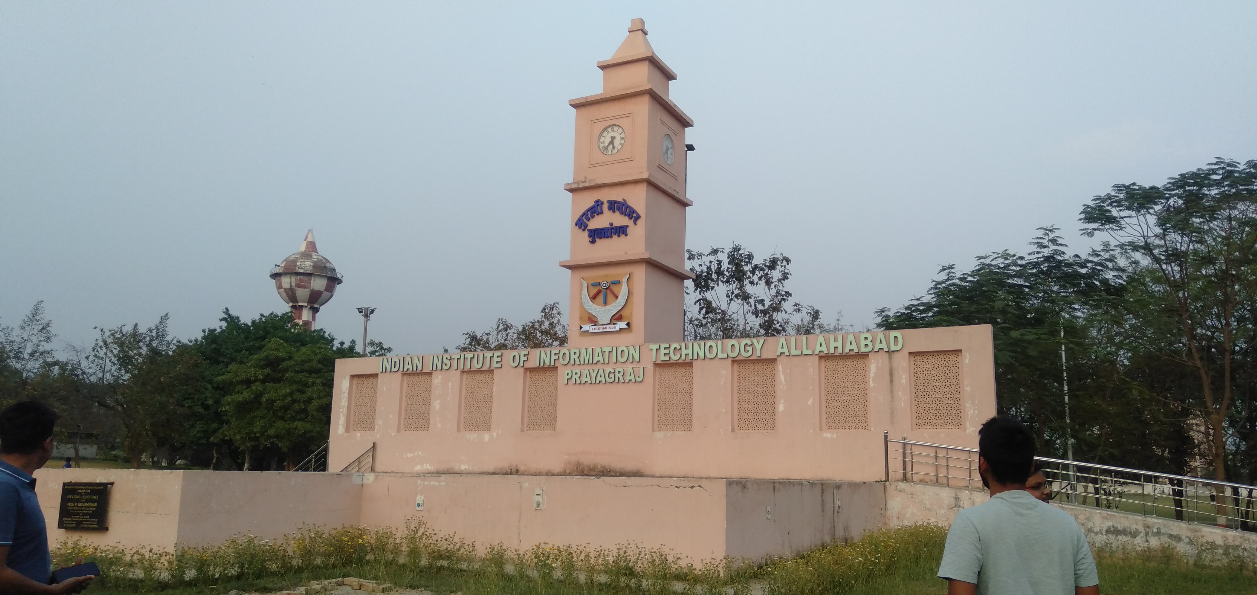 IIIT Allahabad Campus View(3)