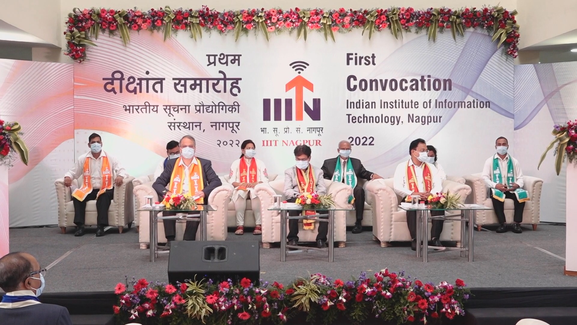 IIIT Nagpur Convocation