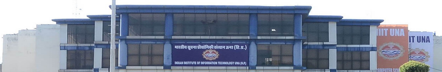 IIIT Una Campus Building(4)