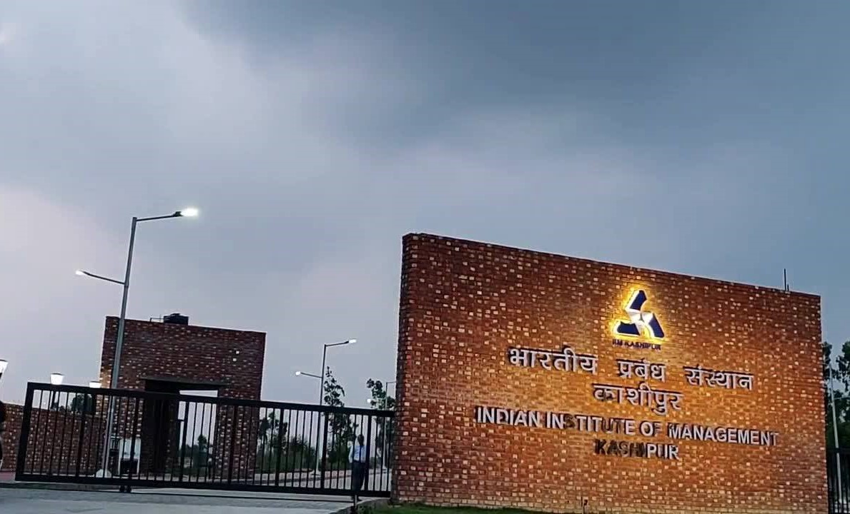 IIM Kashipur Entrance(1)