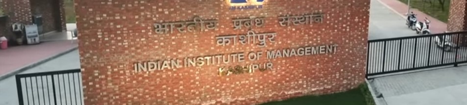 IIM Kashipur Entrance(2)
