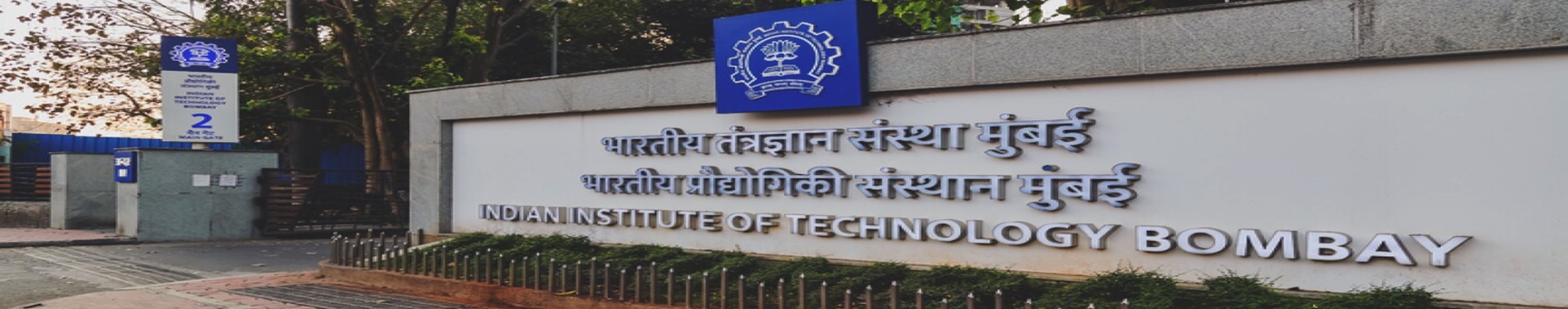 IIT Bombay Entrance