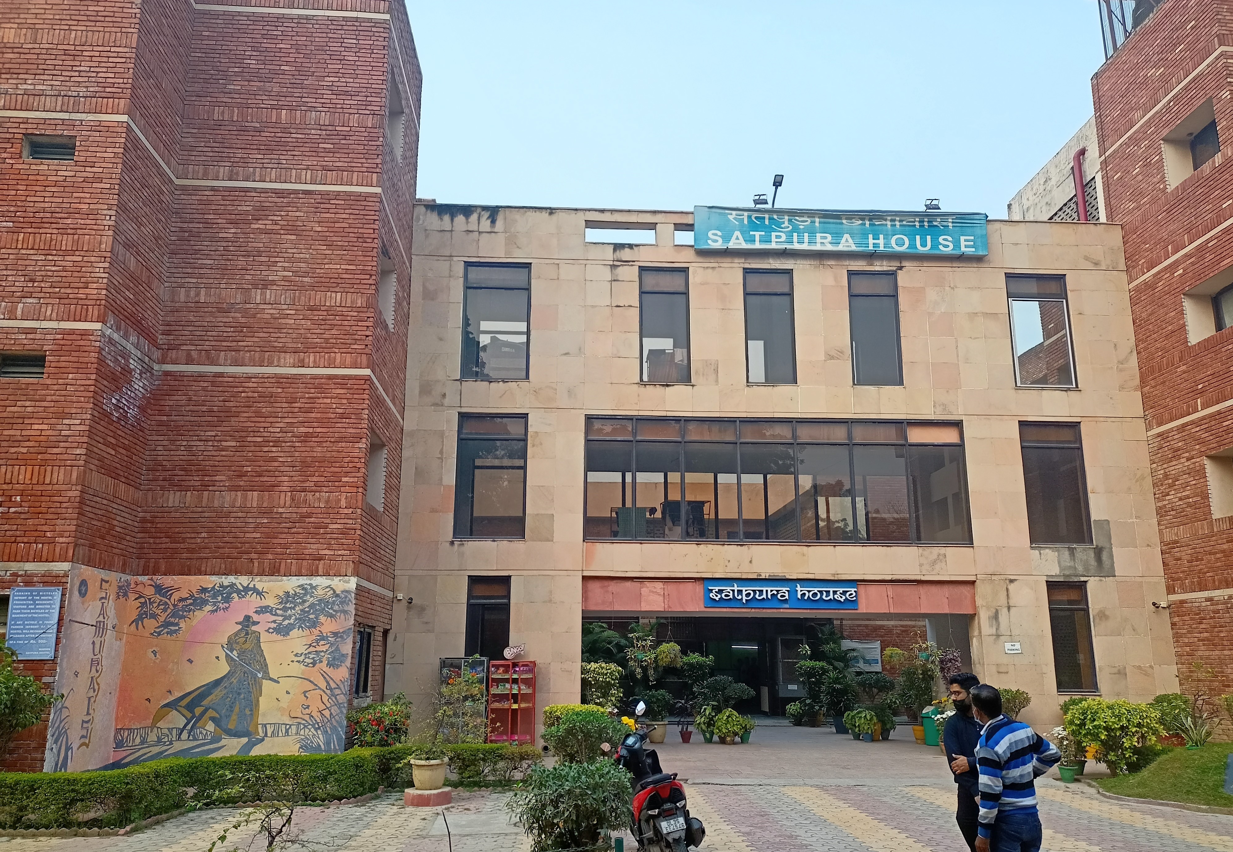 IIT Delhi Campus Building(3)