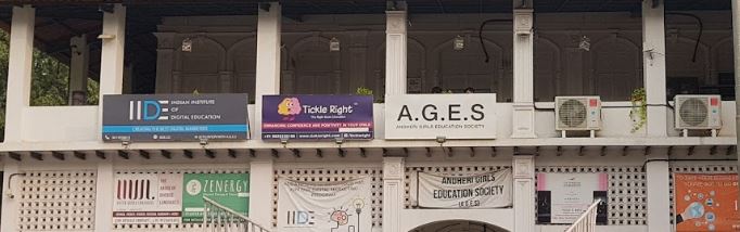 IIDE Mumbai Entrance