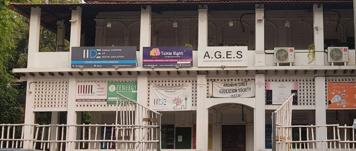 IIDE Mumbai Main Building