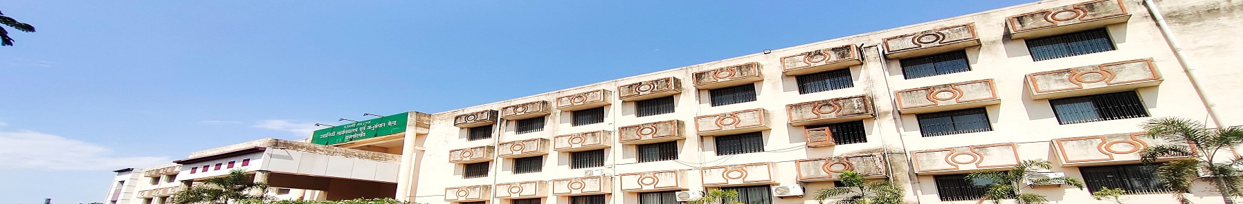 igkv Campus Building(1)