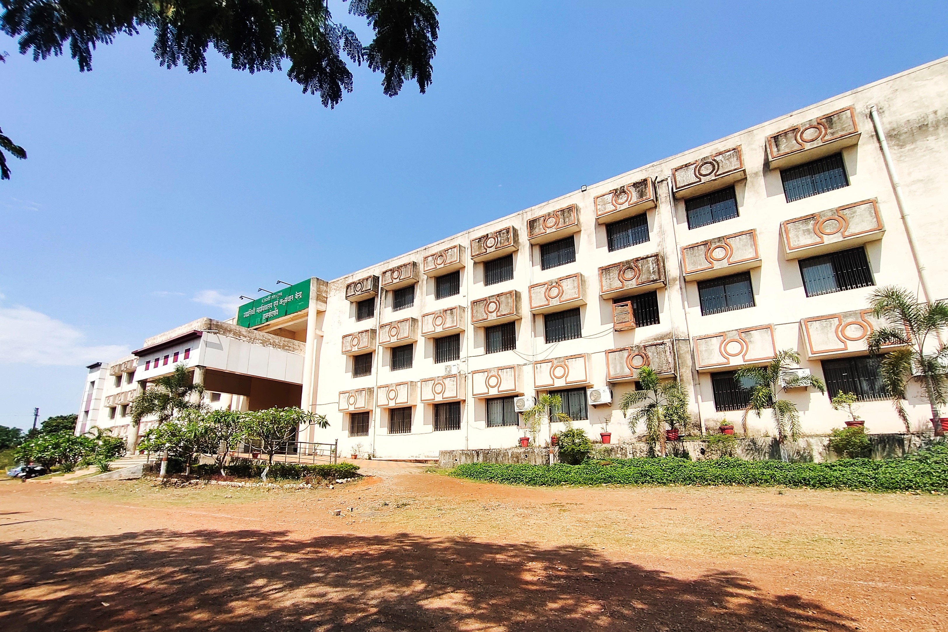 igkv Campus Building(2)
