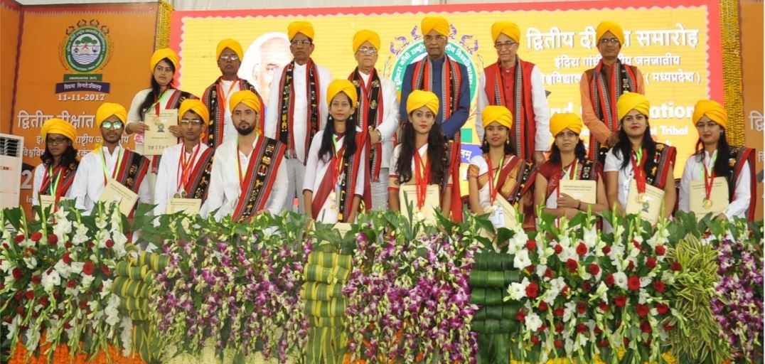 Indira Gandhi National Tribal University Convocation